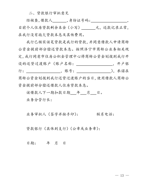 截圖_選擇區(qū)域_20241230114831.png
