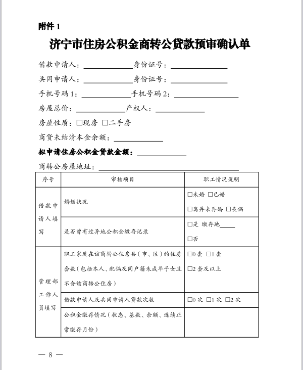 截圖_選擇區(qū)域_20241230114723.png