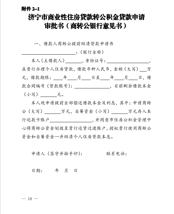 截圖_選擇區(qū)域_20241230114750.png