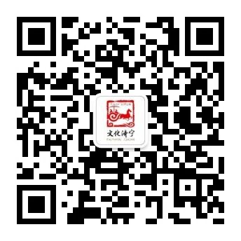 濟寧文旅