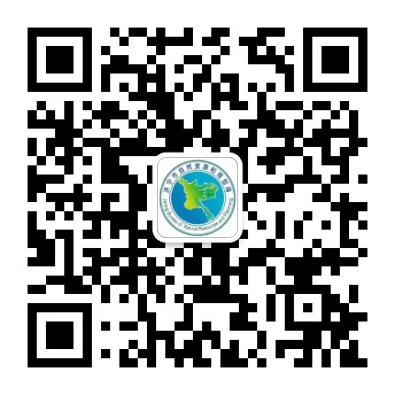 濟寧自然資源和規劃