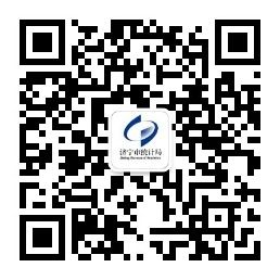 數據濟寧