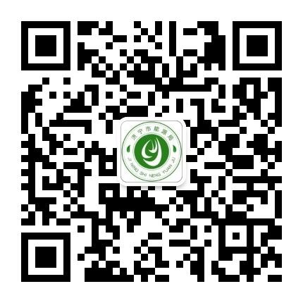 濟寧市能源局