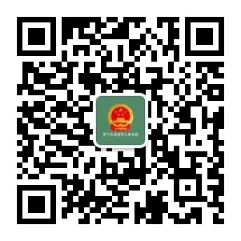 濟寧市退役軍人事務局
