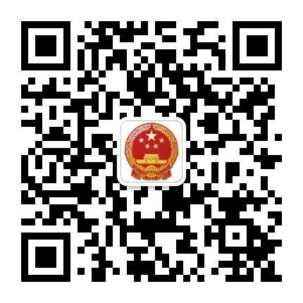 濟寧市應急管理局