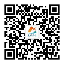 濟寧生態環境