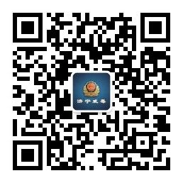 濟寧戒毒