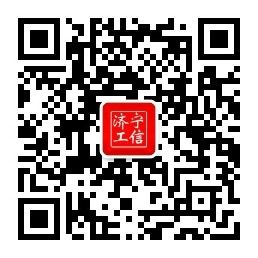 濟寧工信
