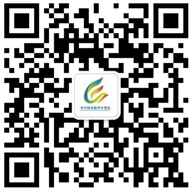 濟寧經濟開發區