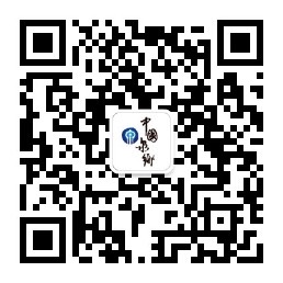 泗水政務