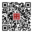 濟寧政務