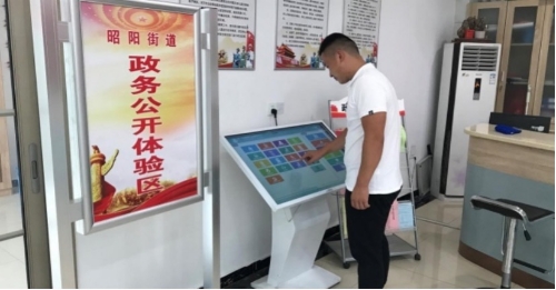 昭陽街道1.jpg
