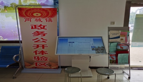 兩城鎮1.jpg