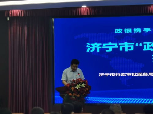 政銀聯通簽約1.png