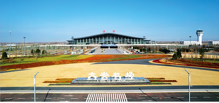 大安機場