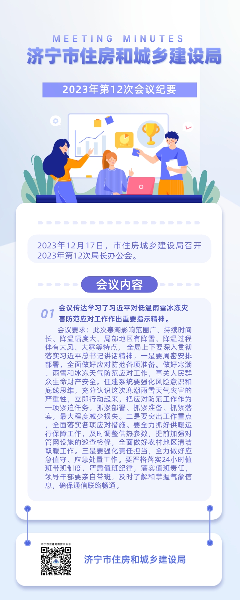 642238100.jpg