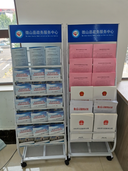 微山縣2.jpg