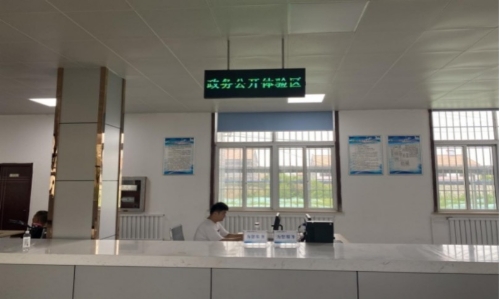 趙廟鎮1.jpg