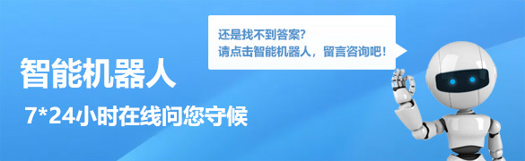 智能機(jī)器人